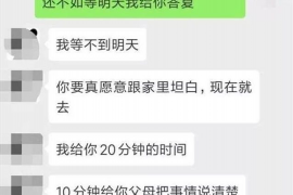 遂宁专业讨债公司，追讨消失的老赖