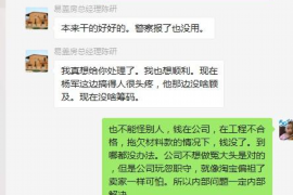 遂宁遂宁的要账公司在催收过程中的策略和技巧有哪些？